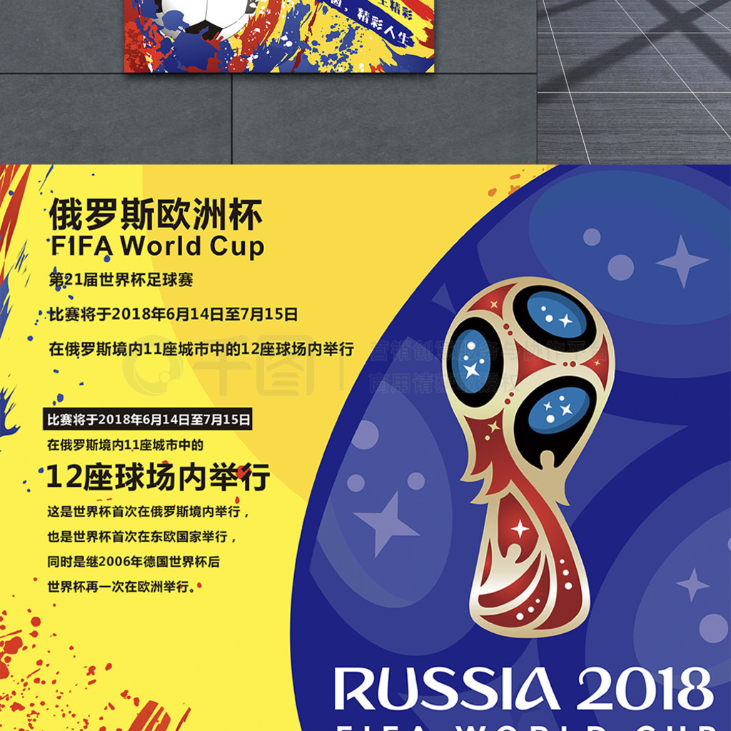 南队的