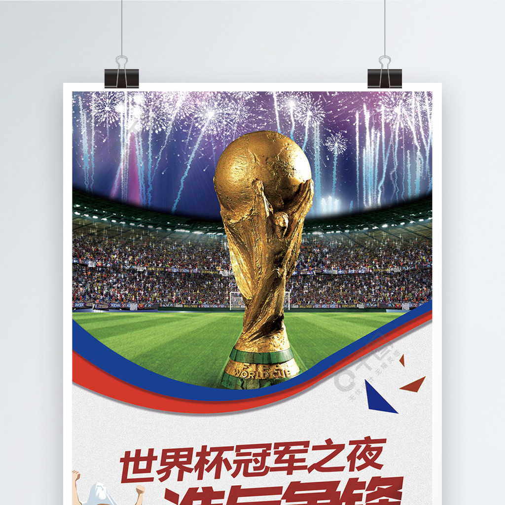 转会