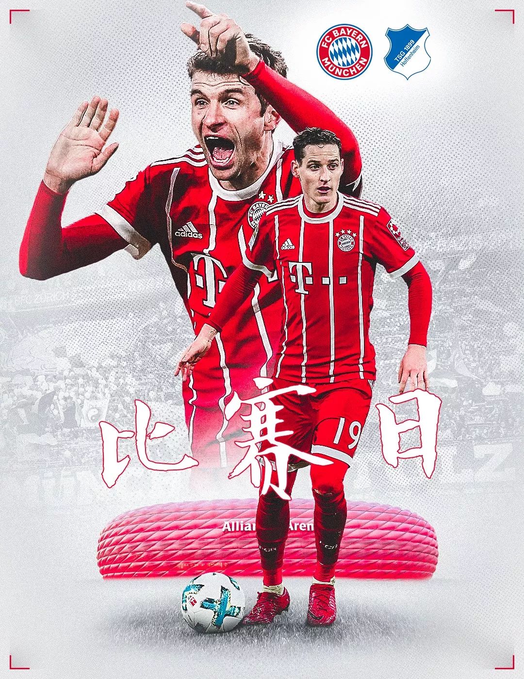 高昂的
